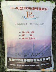 高效工程必备 泰州、南通、扬州灌浆料全解析