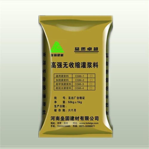 山东环氧修补砂浆抗剥落性好 干粉砂浆 环氧修补砂浆厂家