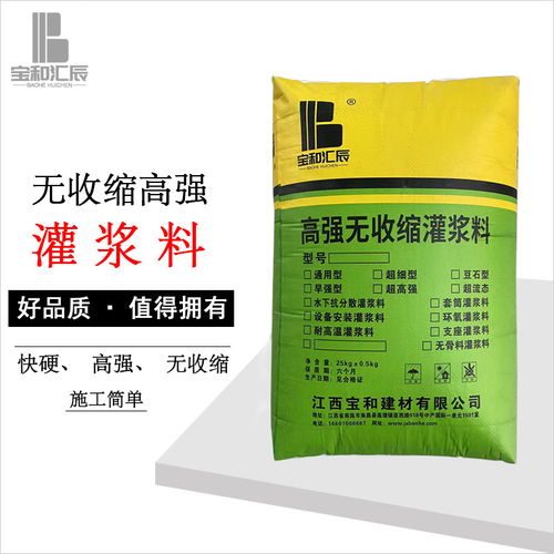 浙江绍兴C110高强无收缩灌浆料应用与技术解析